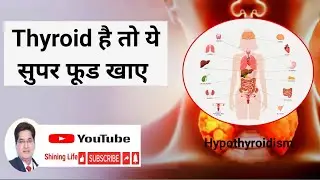 Best Food For Thyroid 
