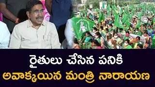 రైతులు చేసిన పనికి అవాక్కయిన మంత్రి నారాయణ Minister Narayana on Amaravati Second Phase Land Pooling