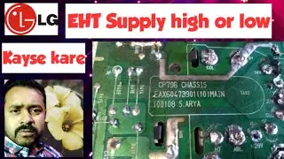 EHT SUPPLY HIGH, OR EHT SUPPLY LOW KAYSE KARE, NO P-SET, LG TV.