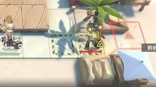 [ Arknights CN ] VEC-04 Mechanist boss fight stage 1 | Vector Breakthrough#1