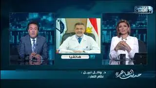 بعد انتشار هاشتاج 