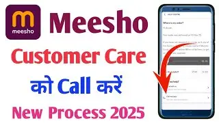 How to talk to Meesho customer care | How to contact Meesho customer care | Meesho