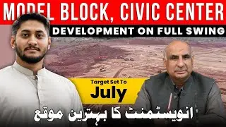 Why Invest in Faisal Town Model Block? | Commercial Plots , Civic Centre Investment Explained 