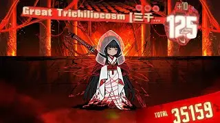 Overbuffed Great Trichiliocosm [Ryoshu] On Floor 15