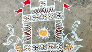 Easy Beginner's Rathasapthami Special Rangoli🛕Traditional Doorstep Rangoli🪷Simple Elegant Rangoli🛕🌼🪷