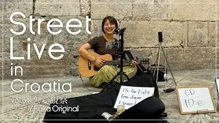 クロアチアで路上ライブしてみた!! vol.9：Thinking Out Loud/Ed Sheeran【路上ライブ】@クロアチア 再アップ用