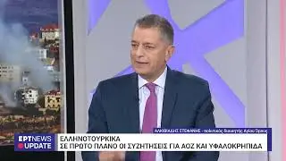 Α. Στεφανής στο ΕΡΤΝews: Η Ελλάδα πυλώνας σταθερότητας στην περιοχή – Οι στόχοι μου για το Άγιο Όρος
