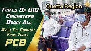 New Trials Date Of Quetta Region Pcb U13, U16, U19/ PCB announces schedule of Talent Hunt Programme