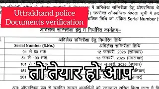 Uttrakhand police  documents verification 