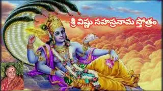 Vishnu Sahasranamam|M.S.Subbalakshmi#శ్రీ విష్ణు సహస్రనామ స్తోత్రం -Ms.Subbalakshmi#parayanam#telugu