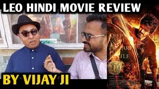 Leo Hindi Movie Review | By Vijay Ji | Thalapathy Vijay | Sanjay Dutt | Trisha | Lokesh Kanakraj