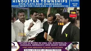 Banjarahills Mein BJP MP Arvind Dharmapuri Kay Ghar Per Hulma Karne Wale 9 TRS Workers Ko Court