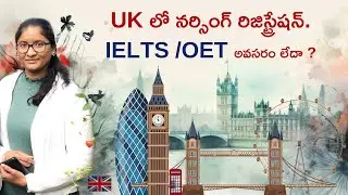 UK nursing  process/ NMC Registration / how to become nurse in uk
