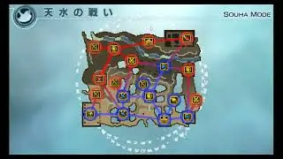 Dynasty Warriors 6 (5?) Empires PSP #13