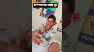 छाया पींगे 🤪@amitffytcomedy #rocky #rox #comedy #dragonballsupermovie #official #anime