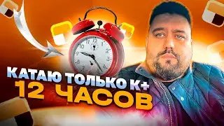 Понедельник - катаю только к+ / Яндекс.Такси в Новосибирске
