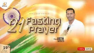 🔴 LIVE NOW - 21 Days Fasting Prayer | 19th day | Pr.Justin Moses | Berachah Church | 15th Aug, 2025