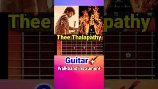 Thee Thalapathy - Walk Band | Guitar🎸Tutorial #shorts #shortvideo #ytshorts #viral