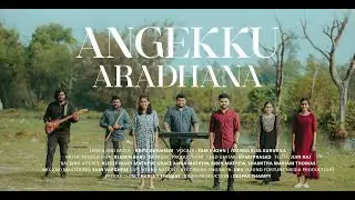 ANGEKKU ARADHANA| Brite Abraham| Sam K John ft Joanna Elsa | BB music production| Christian cover