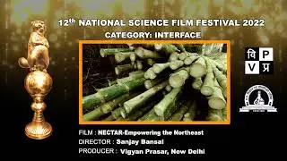 National Science Film Festival of India 2022: Interface Category