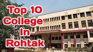 Top 10 college Of Rohtak || College in Rohtak || Best college in Rohtak || Colleges in Rohtak || mdu