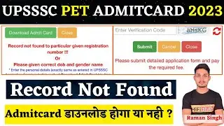 pet admitcard 2023 | pet admit card record not found problem | HiFi Study