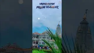 Vrindavan bas jau me to... Bhajan #trending #bhakti #vrindavan