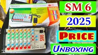 Stranger Sm6 Mini Dj Mixer 2025 New Price | Sm6 Unboxing And Price | 6channel Mixer | Dj Rock