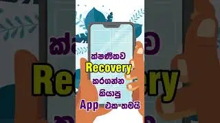 File Finder App