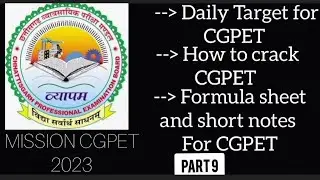 HOW TO COMPLETE SYLLABUS OF CGPET.DAILY TARGET 10/06/23 . MISSION CGPET 2023.CRACK CGPET FROM NOW