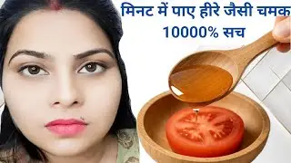 Glow wali skin chahiye ? Ye face mask try Karo 😍 Glow up in just 5 min💯
