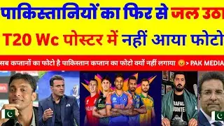 Pakistan Media Reacts: ICC T20 WC 2026 Ticket Poster Snub