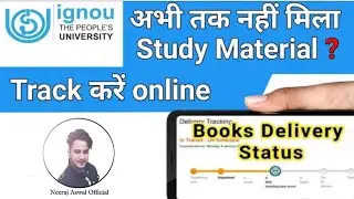 Check Your IGNOU Study Material Status | Track Your IGNOU Study Material | How To Check Book Status