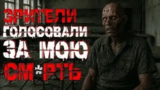 BLOODTHIRST CHOICE   Scary stories  Horror stories for the night  Author's story