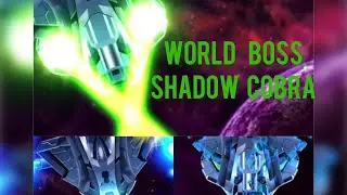 Galaxy attack alien shooter World boss | Shadow Cobra | Мировой босс Shadow Cobra |
