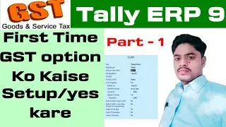 How to GST Details setup in tally ERP 9 !! GST option yes in Tally ERP 9