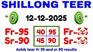 Nine Five Results 95 Number | Achik Teer 95 & 90 Results | Success Formula 12/12/2025 | Teer Common
