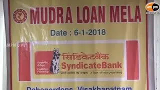 Mudra Loan Mela || Syndicate Bank || Visakhapatnam