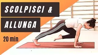 Come avere un corpo tonico e flessibile: Routine 