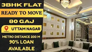 Searching 3BHK Near Metro? | 80 Gaj Uttam Nagar West | Best Option 😍