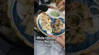 Airfryer Recipe of White Chicken Tikka | Airfryer recipes| Malai Chicken Tikka Recipe
