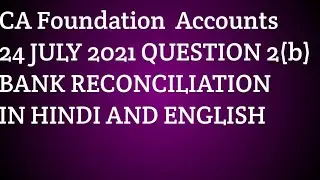 CA Foundation Accounts 24th July 2021 BRS Question Answer No tricks Pure Logic in Hindi and English