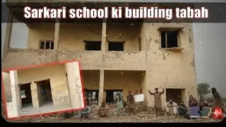 Sarkari School Ki Building Tabah: Bachon Ki Zindagi Khatre Mein! 😱 | Elaan-E-Jung