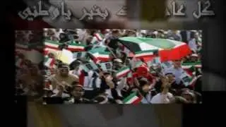 DeeraGaming Kuwait
