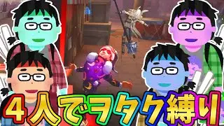 【第五人格】やりたくなかったけど…恥ずかしいけど全力でヲタクを演じてみた…【IdentityⅤ】