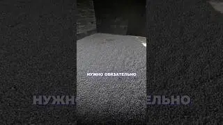ЩЕБЕНЬ под АВТОМОБИЛЬ #shortsvideo #стройка #навес #гараж #строительство #участок #ландшафт #дома