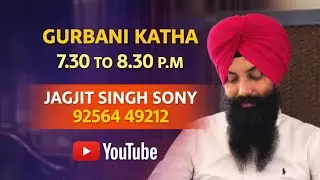 🔴 LIVE,, 19 JANUARY 2026,,ਗੁਰਬਾਣੀ ਕਥਾ,,JAGJIT SINGH SONY 92564 49212