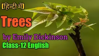 TREES BY EMILY DICKINSON ENGLISH CLASS 12 full summary IN HINDI @lsenglishlalansir6004
