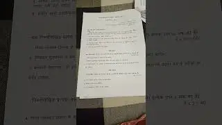 Assignment july 2022 and january 2023 Sessions program (BAG) BPCS-187
