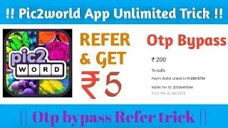 Pic2word App unlimited trick || Refer Bypass with otp bypass || Earn ₹ 500 || Instant Payment